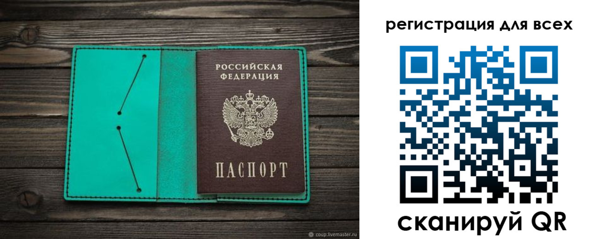 временная регистрация госуслуги в Глазове