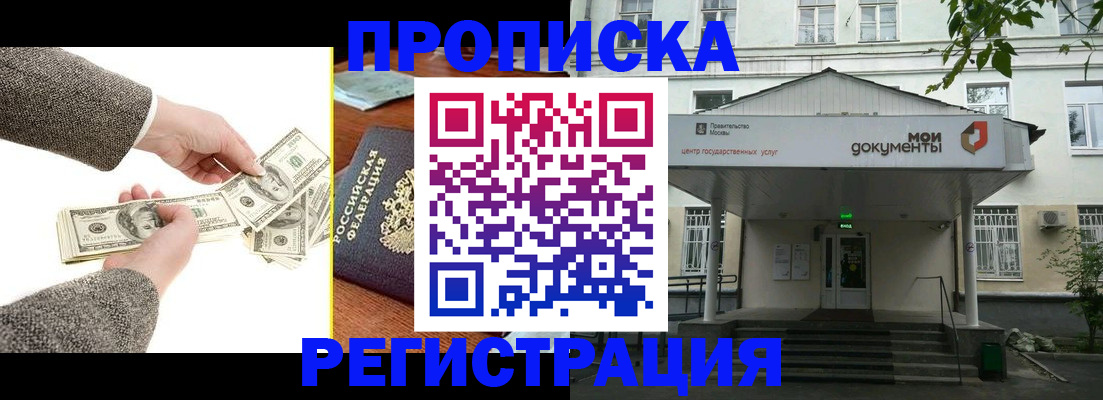 пропишу в квартире в Глазове