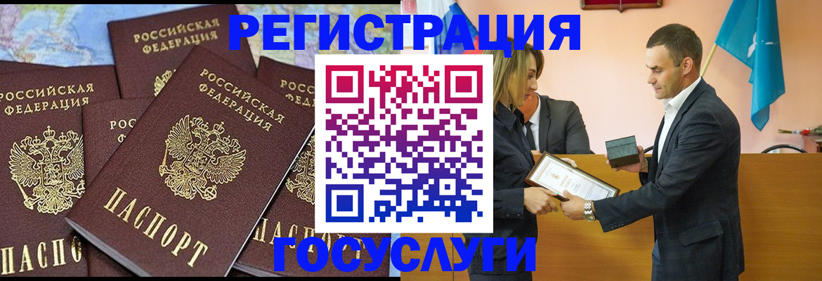 временная регистрация гарантия в Глазове