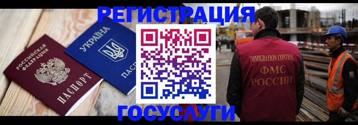 где прописаться в Глазове